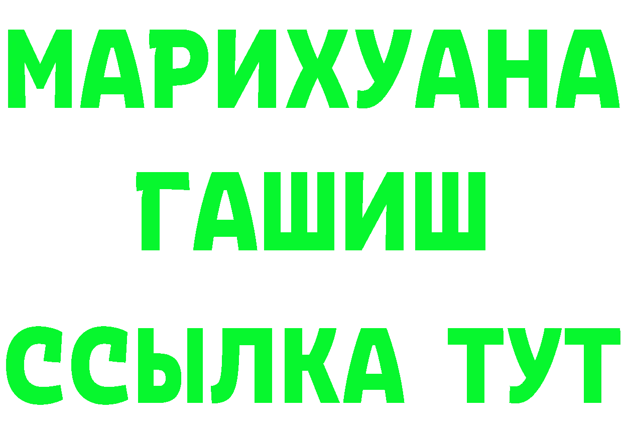 МЯУ-МЯУ мука ТОР маркетплейс MEGA Александровск