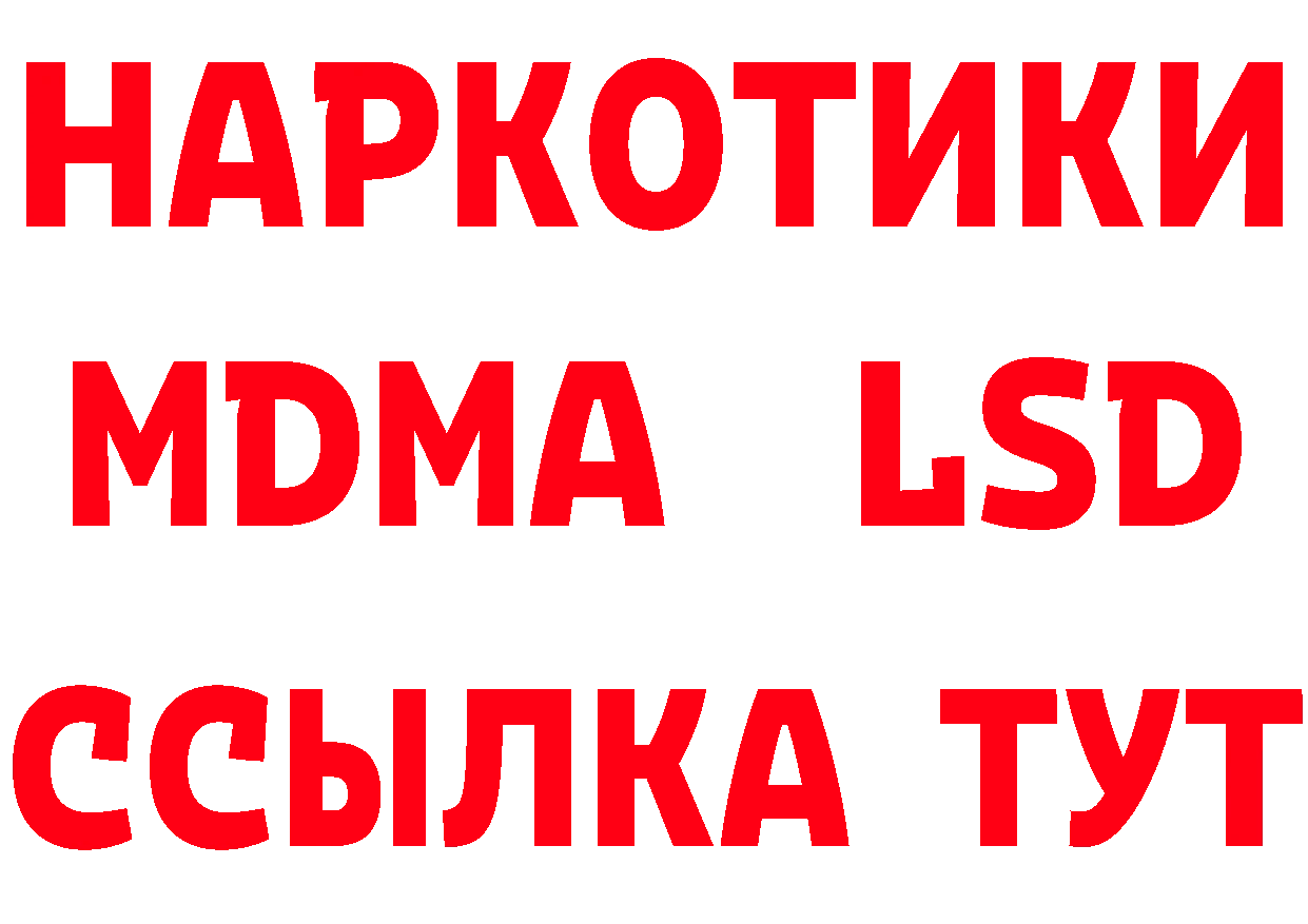 Наркотические вещества тут даркнет как зайти Александровск